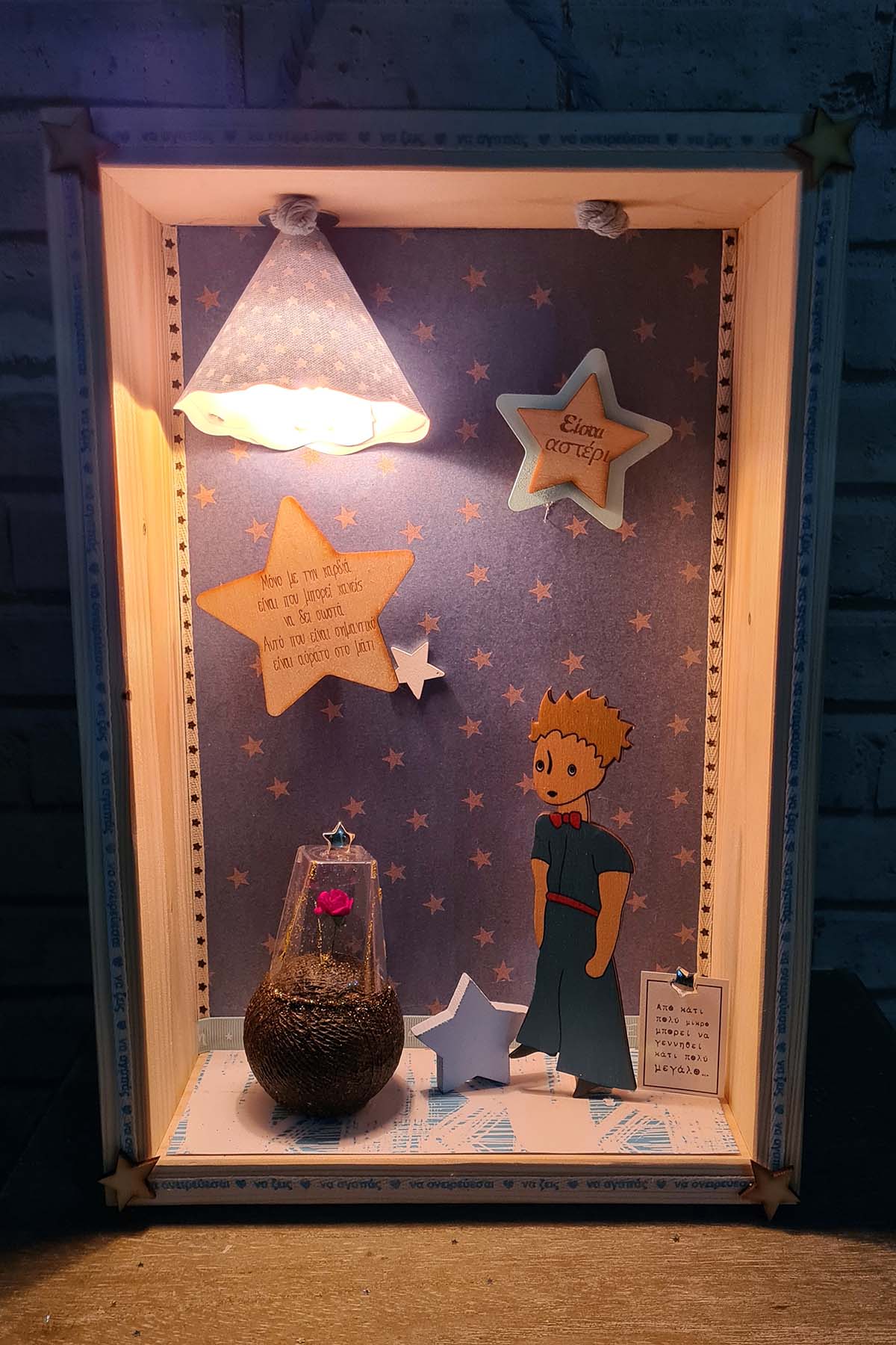 babylove_fotistiko_little_prince21