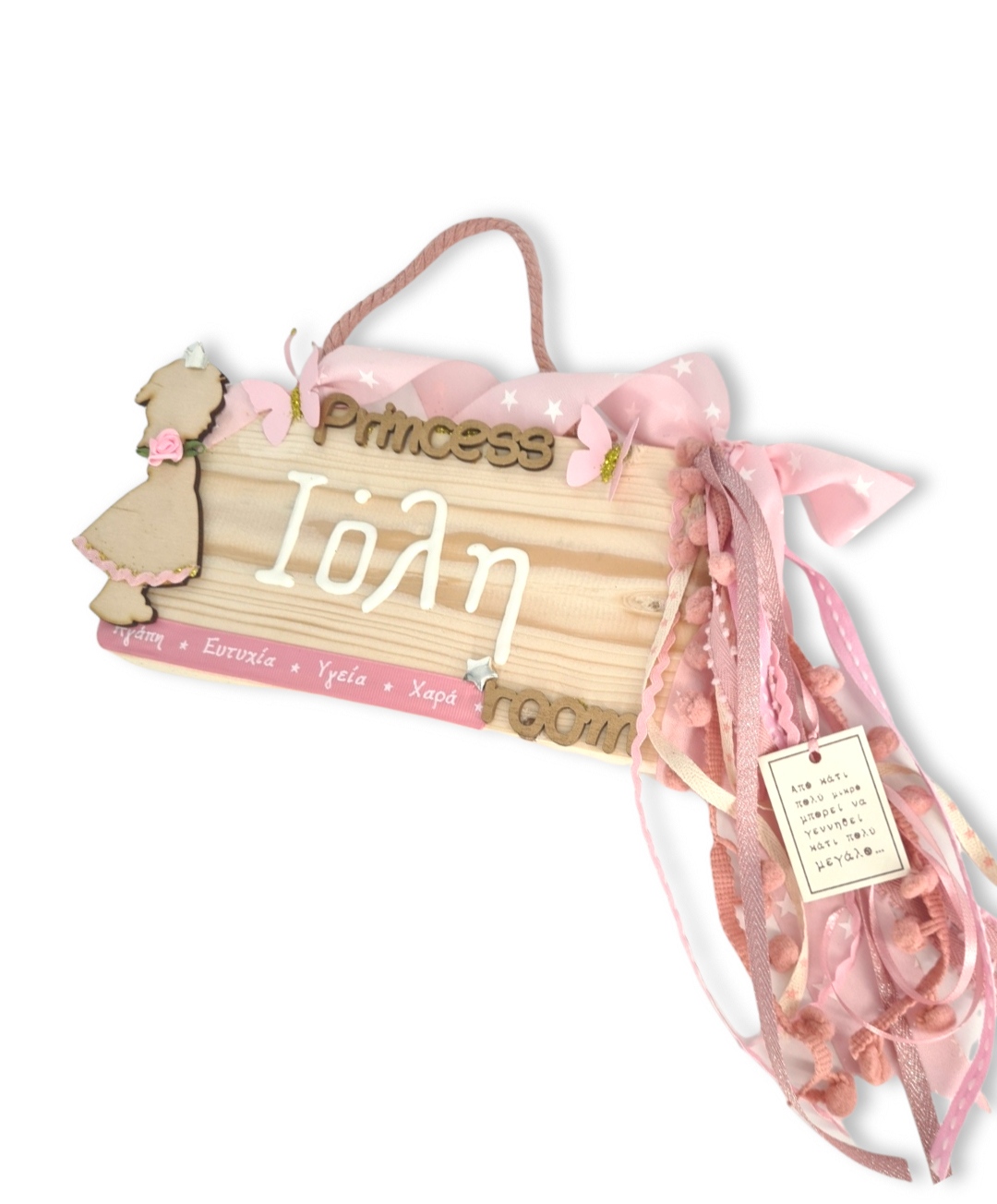 Label Sara Kay hat 2