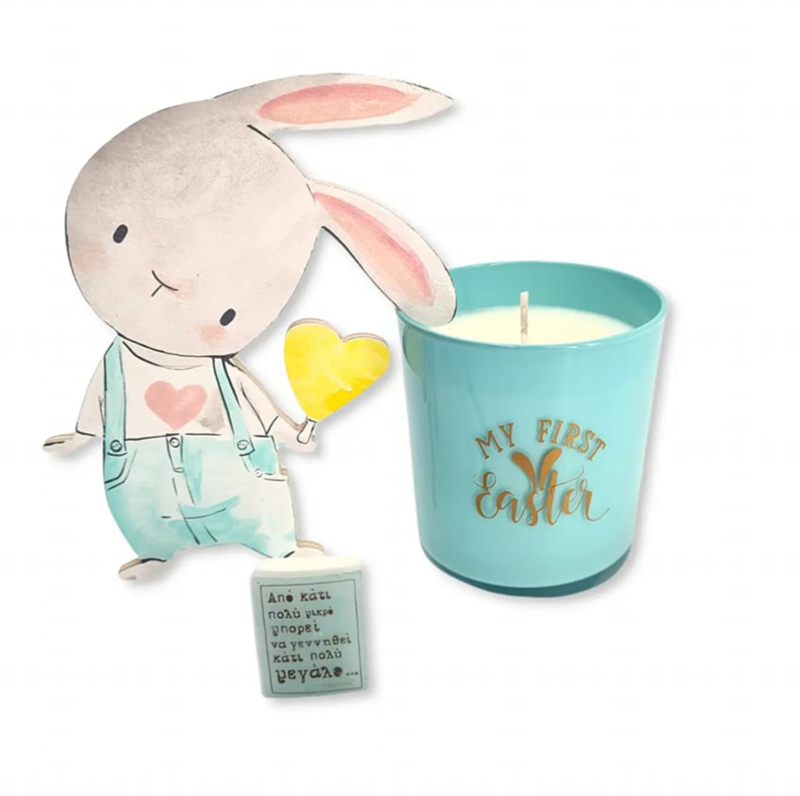 Μy first easter ciel bunny 2