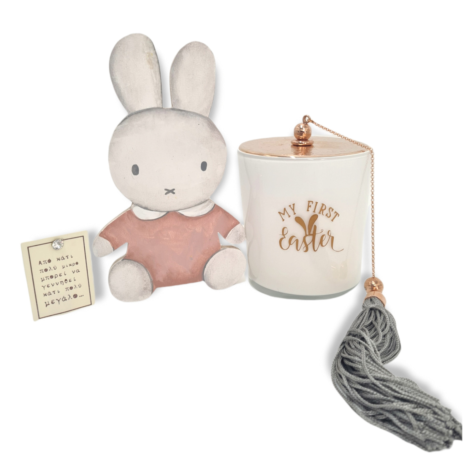 Μy first easter pink bunny 2