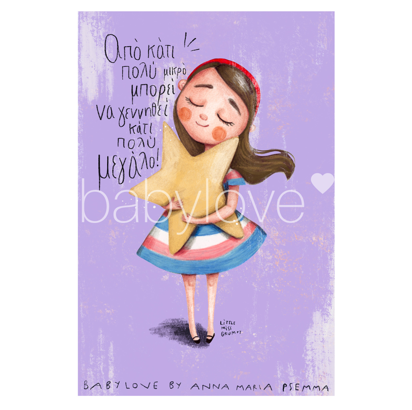 ΕΥΧΕΤΗΡΙΑ-ΚΑΡΤΑ-ΑΣΤΕΡΙΑΝΝΑ-1