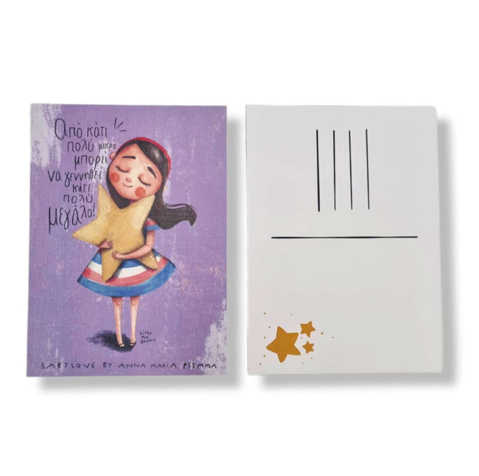 ΕΥΧΕΤΗΡΙΑ ΚΑΡΤΑ ΑΣΤΕΡΙΑΝΝΑ - 4