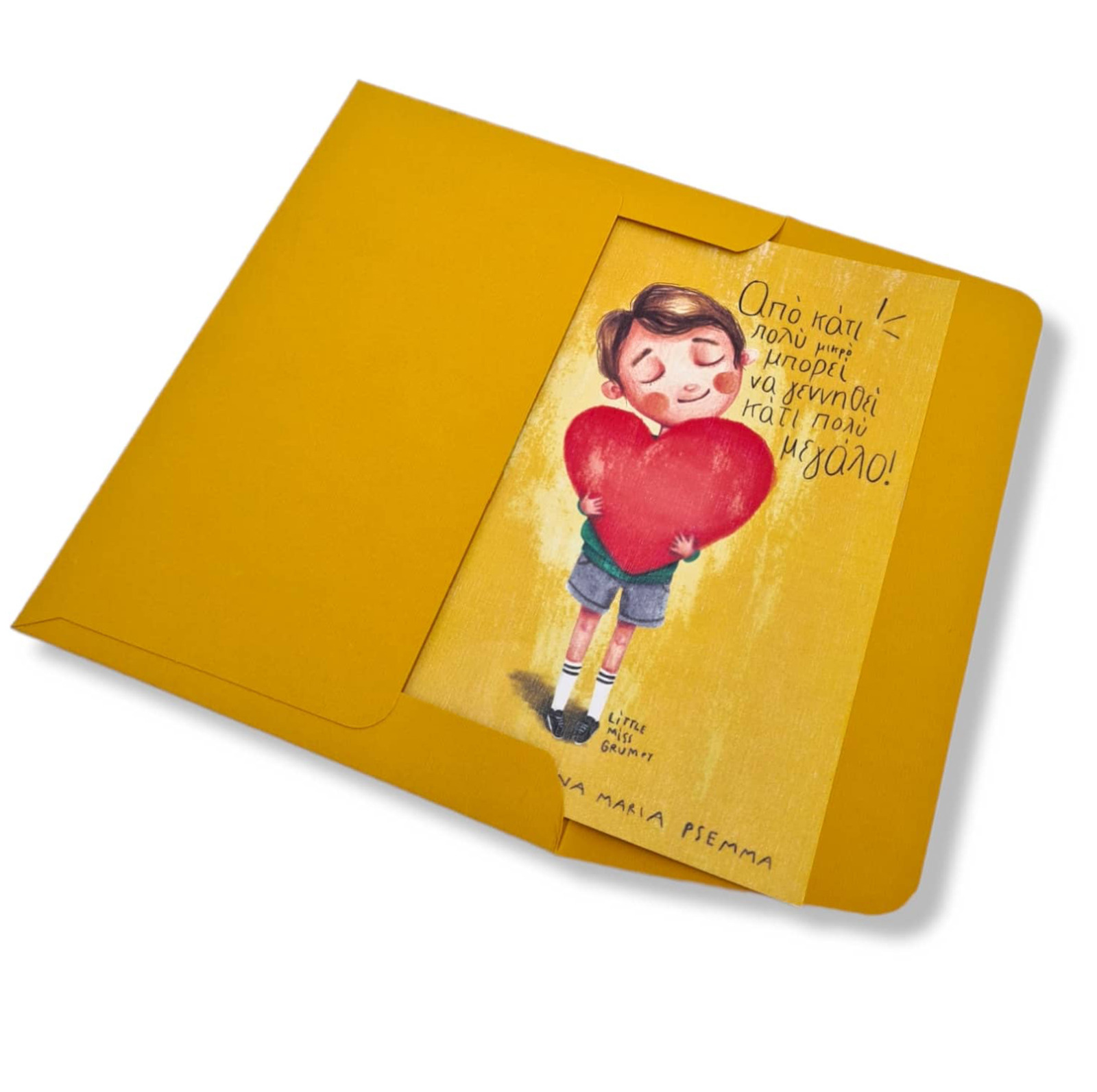 ΕΥΧΕΤΗΡΙΑ ΚΑΡΤΑ ΜΙΑ ΚΑΡΔΙΑ ΣΤΑ ΧΕΡΙΑ ΣΟΥ - 3