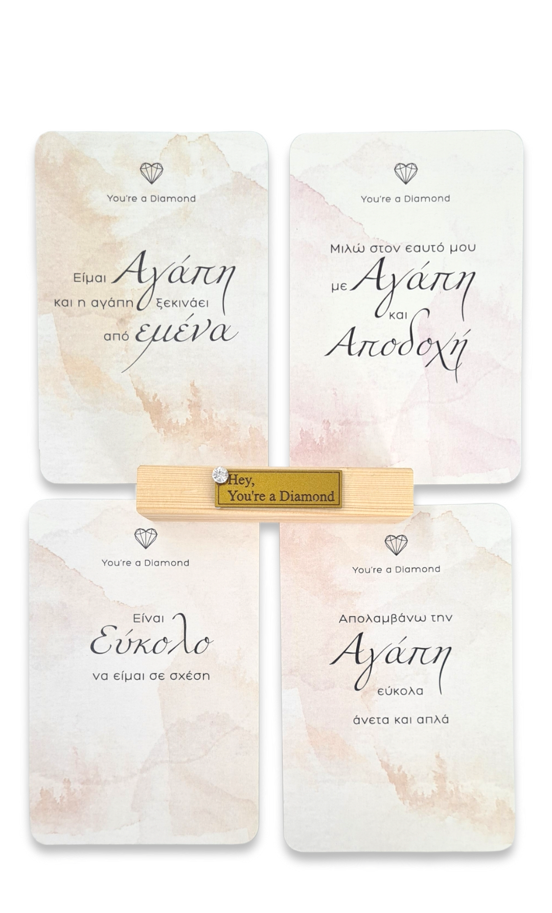 Δηλώσεις Αγάπης 5